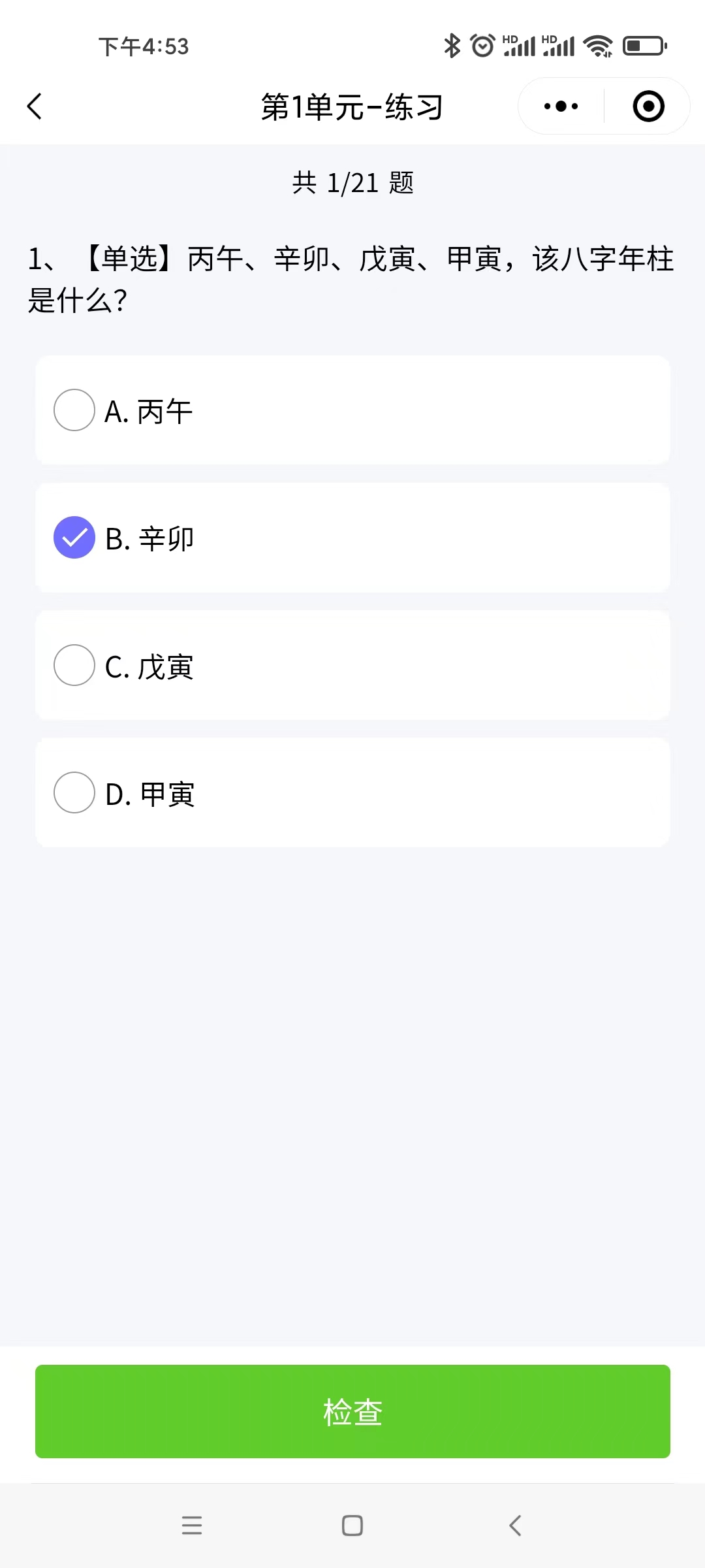 #